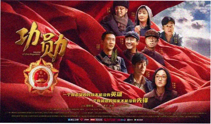 大鹏影院新片上映