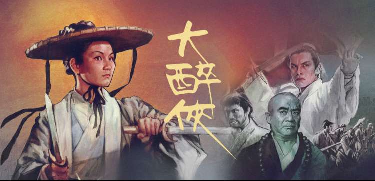 大鹏影院热剧推荐