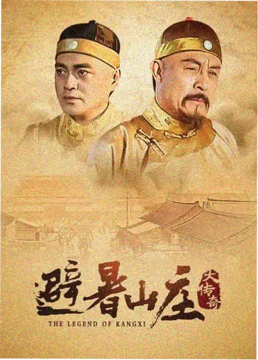 大鹏影院 庆余年2