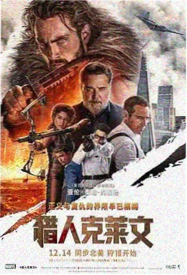 大鹏影院 沙丘2