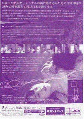 大鹏影院 城中之城